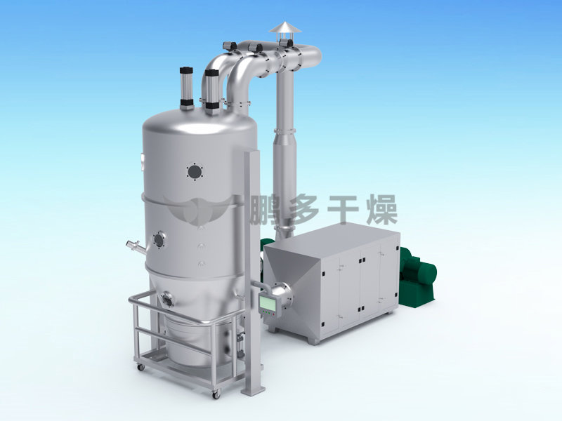 GFG High-Efficiency Boiling Dryer